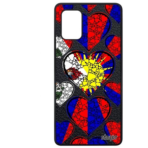 фото Красивый чехол на // galaxy a71 // "флаг тибета с сердцем" туризм стиль, utaupia, цветной