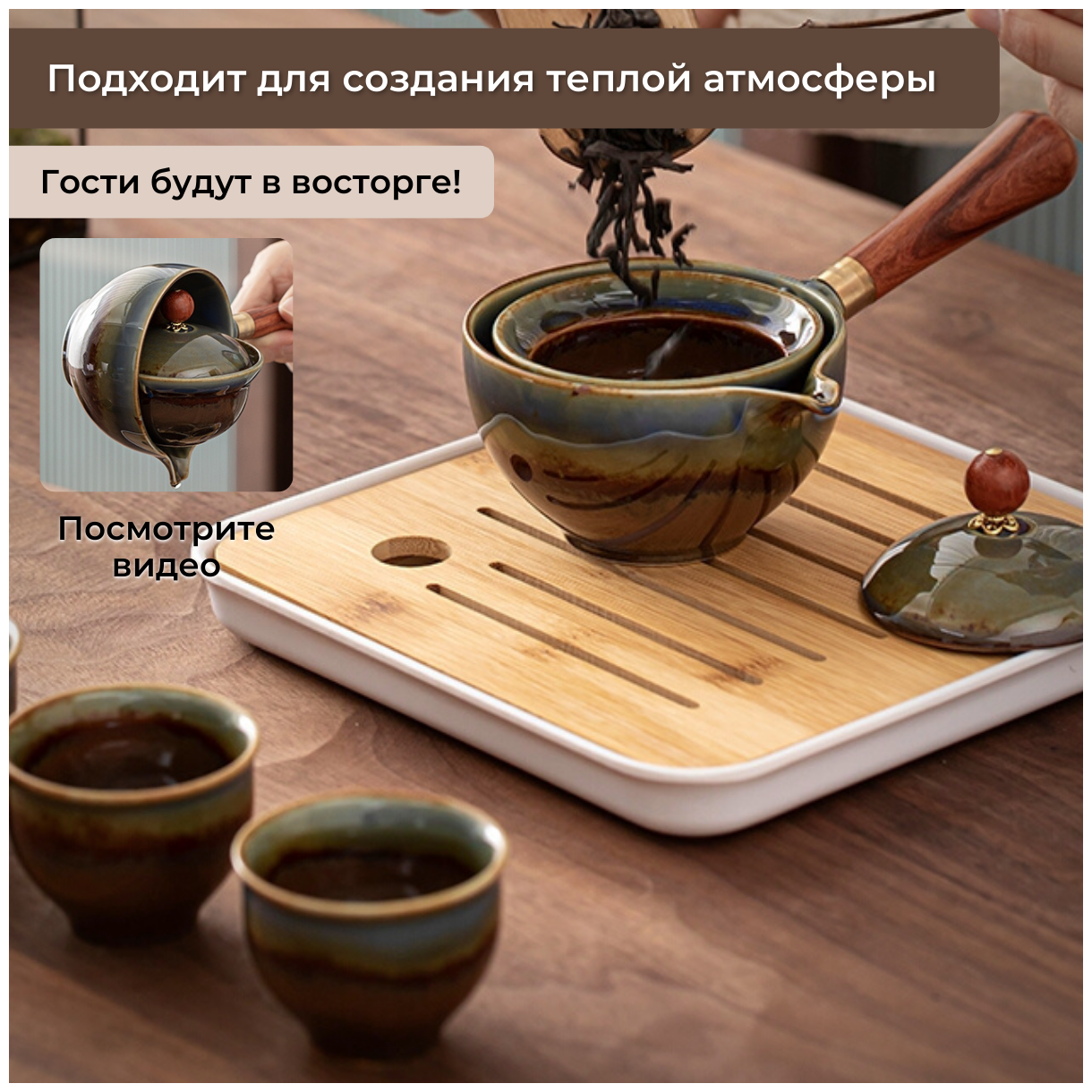 Набор для чайной церемонии, Сервиз для чайной китайской церемонии с чайником, посуда для чая, фарфоровый, на 4 персоны