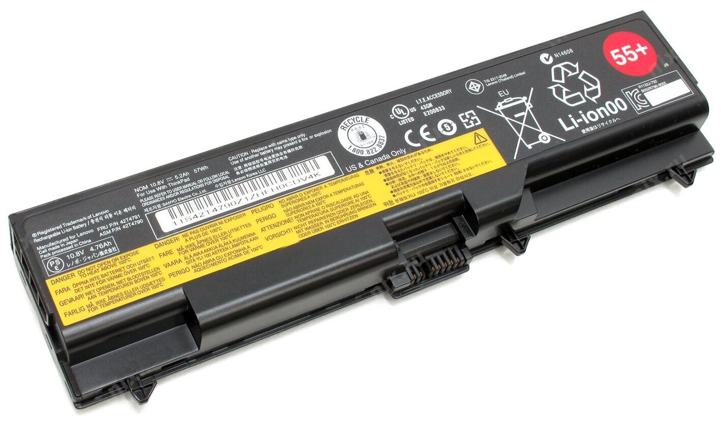 Аккумулятор для Lenovo 42T4751 / 45N1005 / ThinkPad T430 / T420 / T410 / T530 / L520 / L420 / T520 / SL510 / Edge 14 / T510 / Edge 15 / W520 / L430