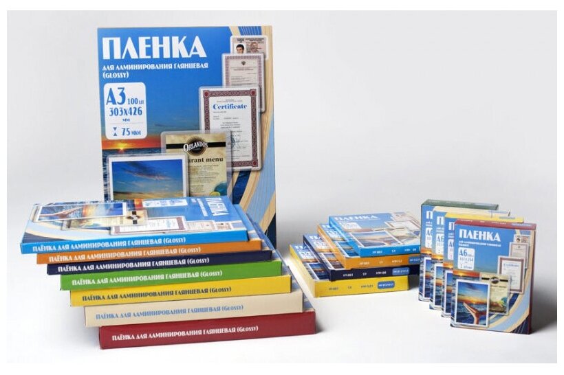 Пакетная пленка для ламинирования Office Kit A3 PLP10330 80мкм