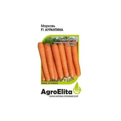 Семена. Морковь Аурантина F1, Энза Заден (вес: 0,3 г) морковь аурантина f1 enza zaden 0 5г цв п