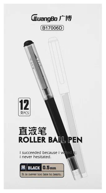 Набор гелевых ручек Guangbo Roller Ball Pen B17006D 12 шт., черные чернила