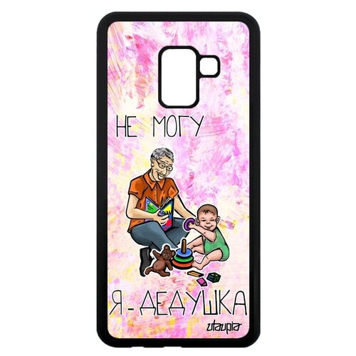 фото Противоударный чехол на // samsung galaxy a8 2018 // "не могу - стал дедом!" комикс юмор, utaupia, светло-розовый