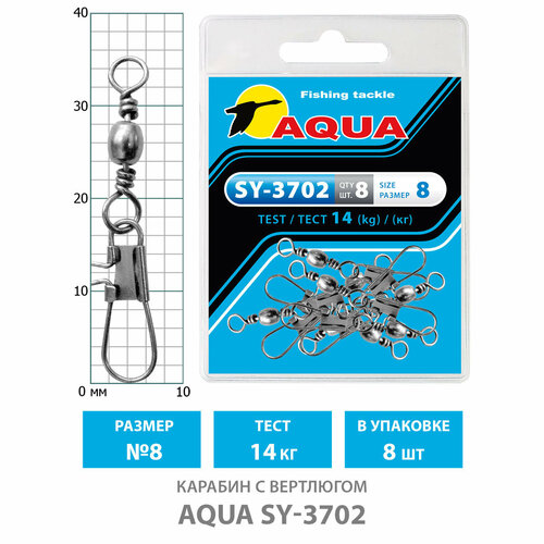 Карабин с вертлюгом для рыбалки AQUA SY-3702 №08 14kg (8шт)