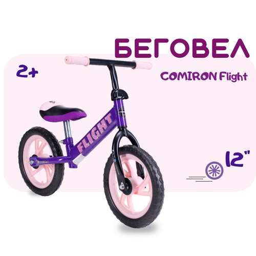 фото Беговел 12" comiron flight фиолетовый-розовый