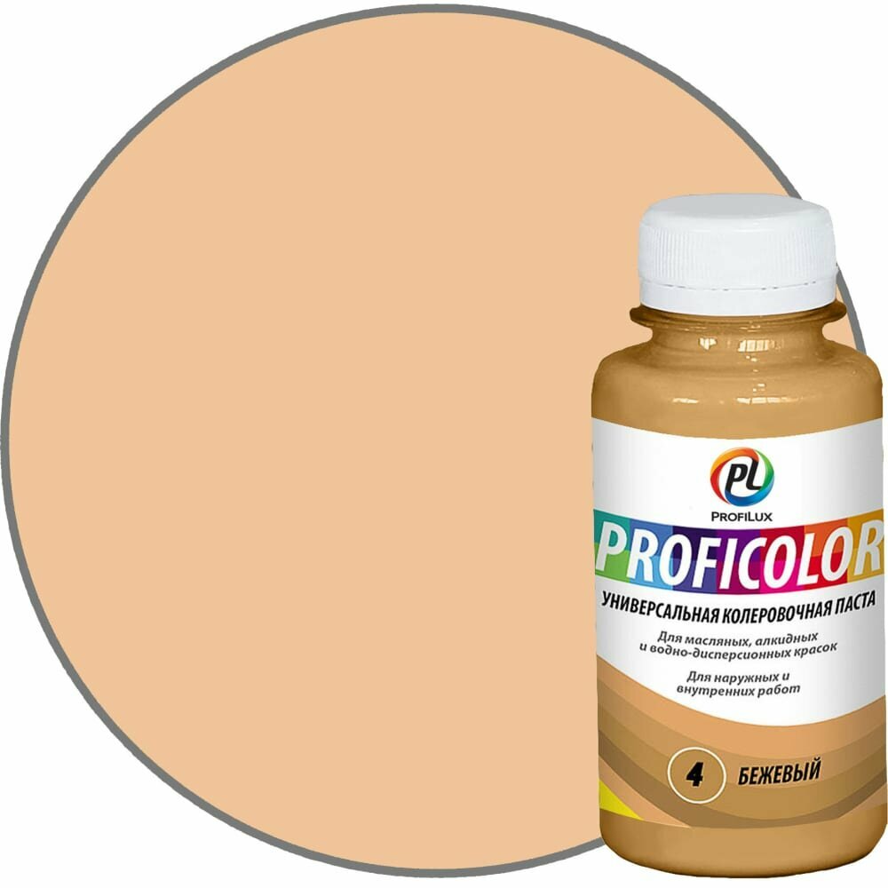 Универсальный краситель Profilux PROFICOLOR № 4