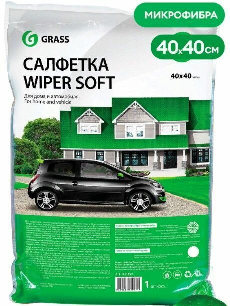 GRASS Салфетка Wiper Soft 100% микрофибра 40 х 40 см