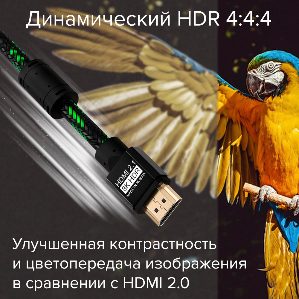 Кабель интерфейсный HDMI-HDMI GCR - фото №20