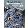 Комплект постельного белья Павлина 0540 Лето (Love графит) 1,5 спальный, Полисатин, наволочки 70x70 - изображение