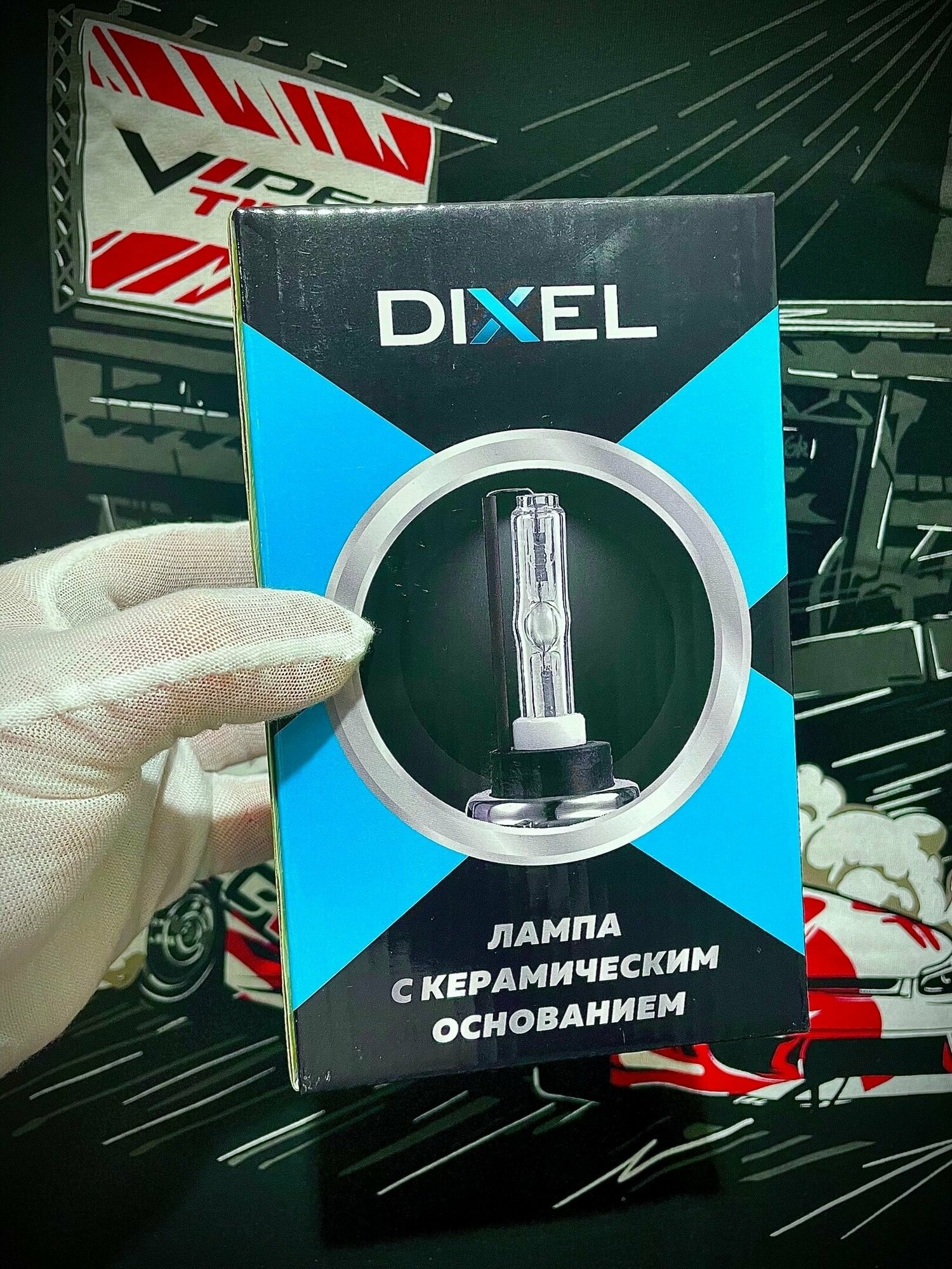 Ксеноновые лампы Xenon DIXEL UXV CERAMICK +30% H11 4300K (2шт)