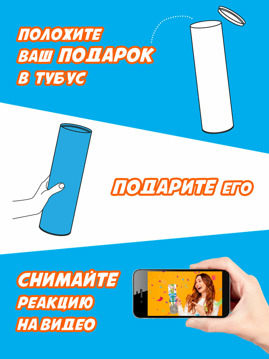 Шуточная подарочная коробка для упаковки тубус прикол — фото 1
