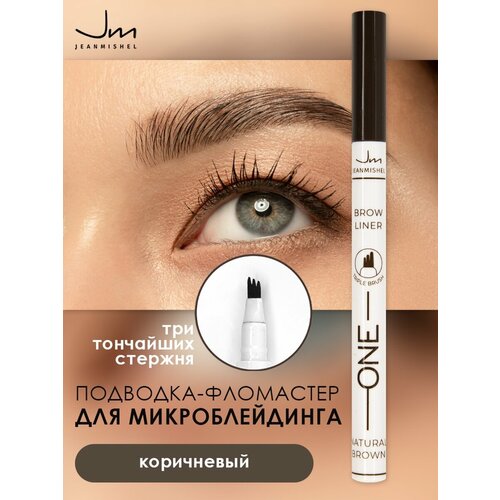 Jeanmishel Подводка-фломастер микроблейдинг для бровей One, оттенок 02