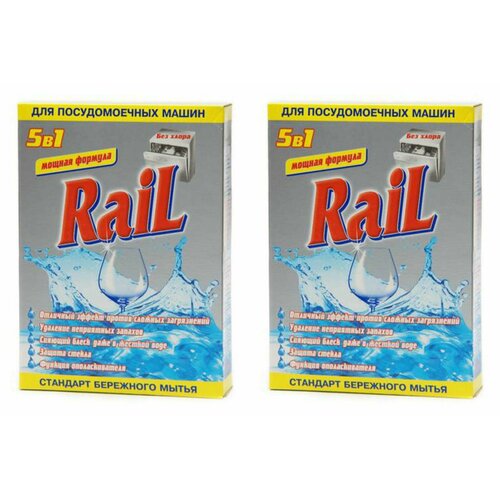 Rail Порошок для посудомоечных машин Аист, 600 г, 2 шт.