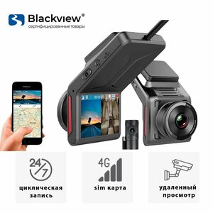Автомобильный видеорегистратор Blackview ULTIMA ver.B с WiFi, GPS,4G LTE - удаленный мониторинг из любой точки мира.