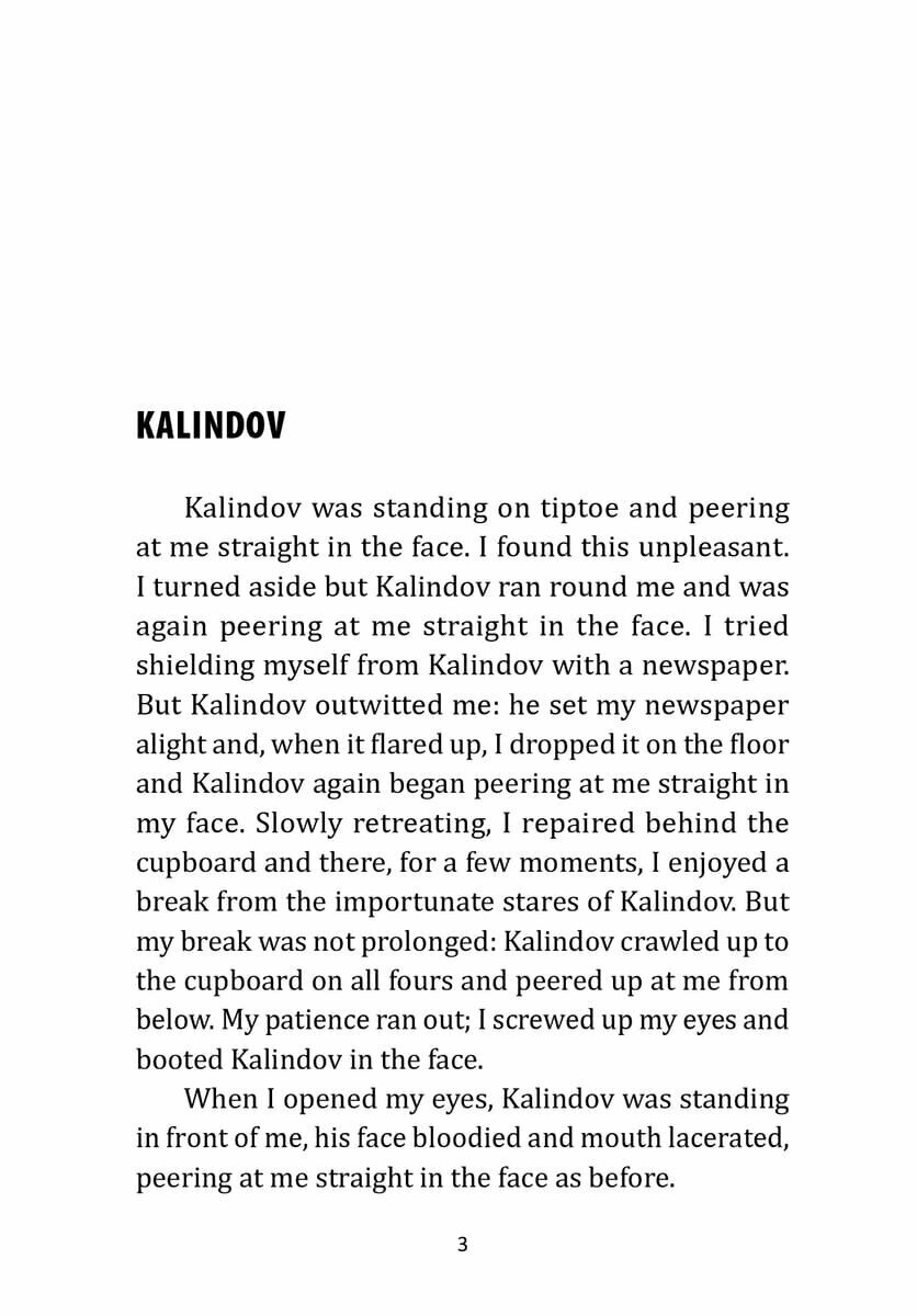 Blue Notebook / Голубая тетрадь. Книга для чтения на английском языке - фото №12