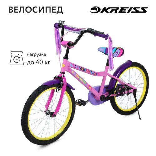 Велосипед Kreiss 20 дюймов OC-20G 2749000₽
