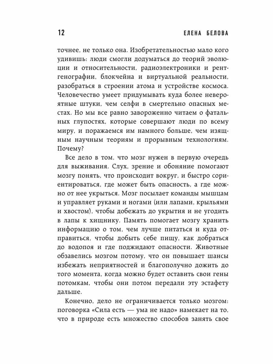 Кислотозависимые заболевания (Маев Игорь Вениаминович, Андреев Дмитрий Николаевич, Дичева Диана Тодоровна) - фото №12