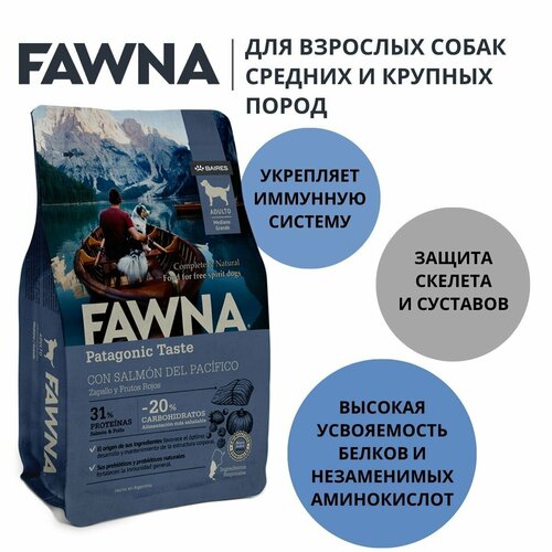 Fawna Adulto - Adult Medium and Large Breeds 3 Kg (взрослые L&M с лососем) forza10 med maint полнорационный сухой корм для взрослых собак средних и крупных пород из курицы и картофеля 15 кг