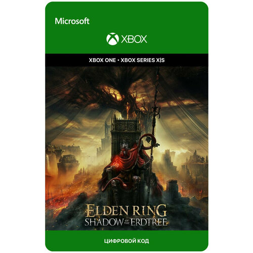 Дополнение ELDEN RING Shadow of the Erdtree для Xbox OneSeries XS США электронный ключ 4670₽