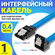 Кабель интерфейсный GSMIN CB-70 SATA 3 7pin (90 градусов, угловой...