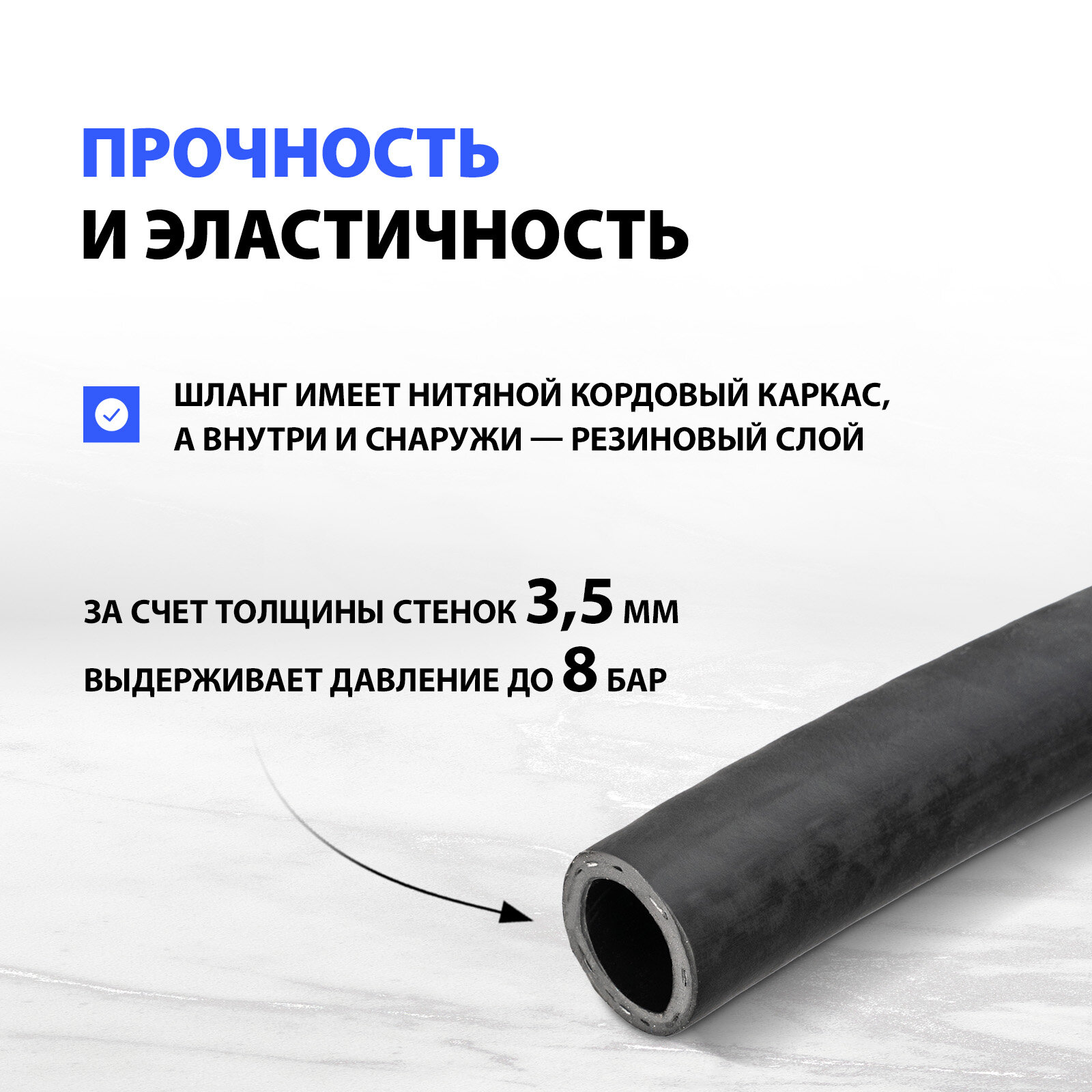 Шланг резиновый, d = 18 мм, L = 50 м, 3-слойный, армированный, «волжский» — фото 1