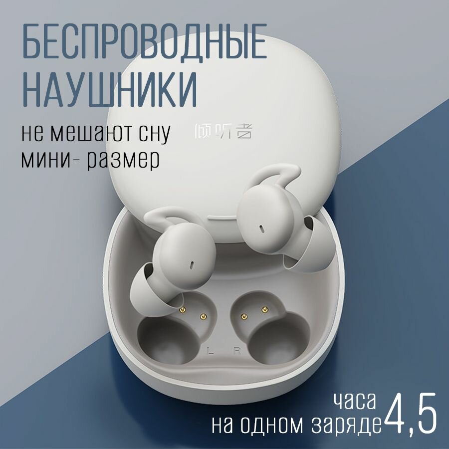 Беспроводные bluetooth мини наушники