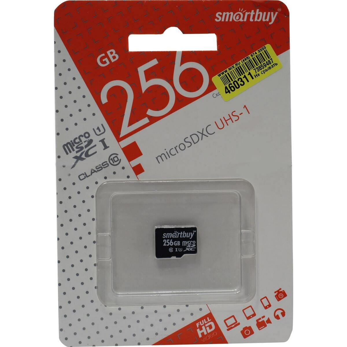 SD карта Smartbuy SB256GBSDCL10-00