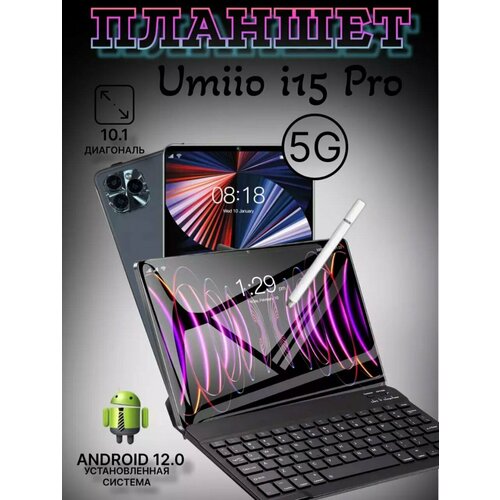 Планшет с клавиатурой Umiio i15 pro 6128 Gb ANDROID 12 7000 мАч Серый 8190₽