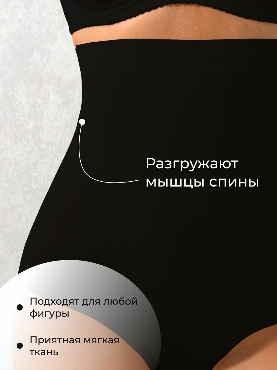 Картинки Трусы Империя белья Нижнее белье, размер 4XL, черный