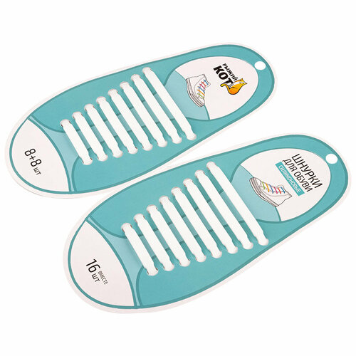 Шнурки для обуви Рыжий Кот силиконовые белые пара 284₽