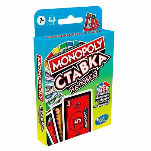 Настольная игра Hasbro Gaming Монополия Ставка на победу 560₽