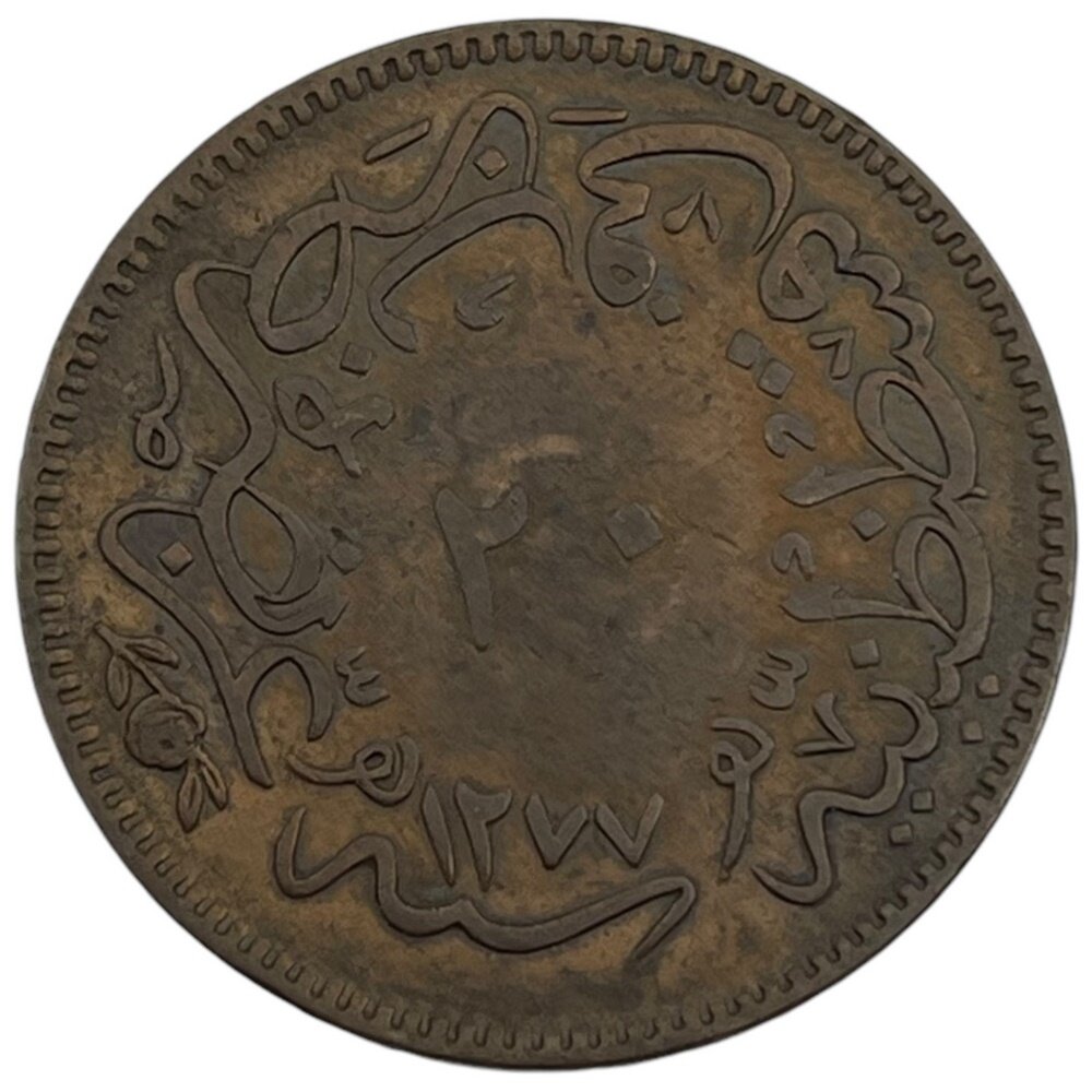 Османская империя 20 пара 1864 г. (AH 1277/4)