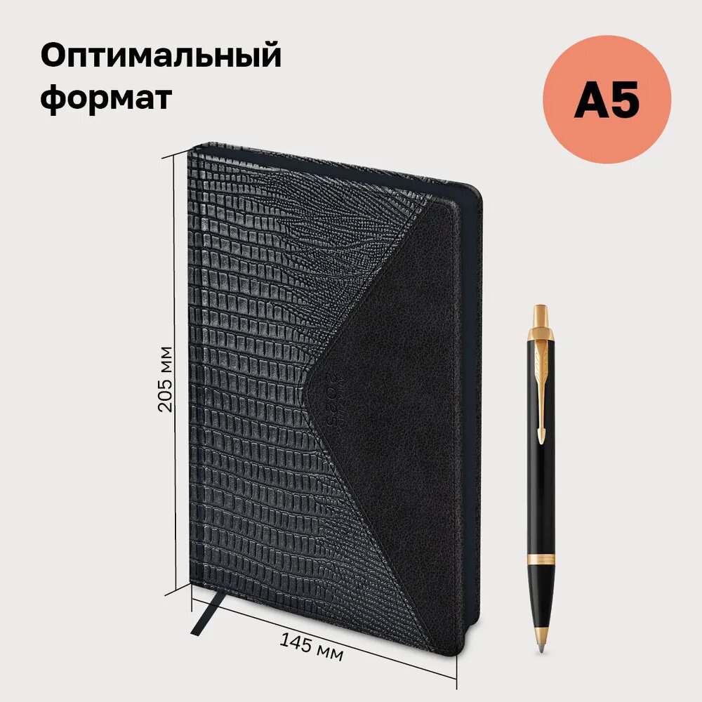 Ежедневник датированный 2025г, А5, 176л, твердый переплет, кожзам, BG "Reptile. Steel", цветной срез, карман — фото 1