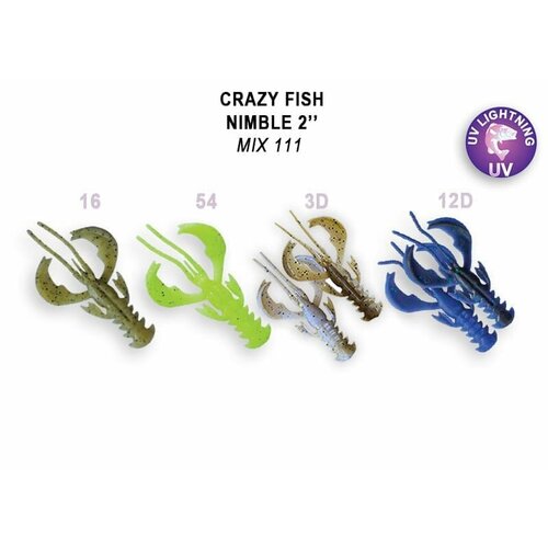 Силиконовые приманки Crazy Fish Nimble 2