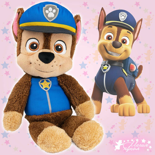 Мягкая игрушка Игрушка мягкая Чейз Щенячий патруль 33 см Paw Patrol 4790₽