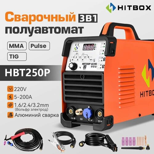 Аппарат аргонодуговой сварки инвертор HITBOX HBT250P（TIG HF AC/DC пульс/MMA）
