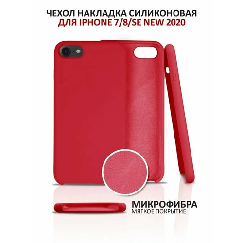 красный, бордовый