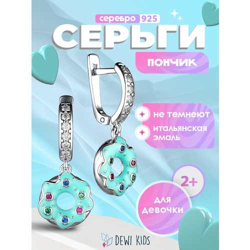 фото Серьги dewi, серебро, 925 проба, родирование, фианит, эмаль, длина 2 см, , бирюзовый