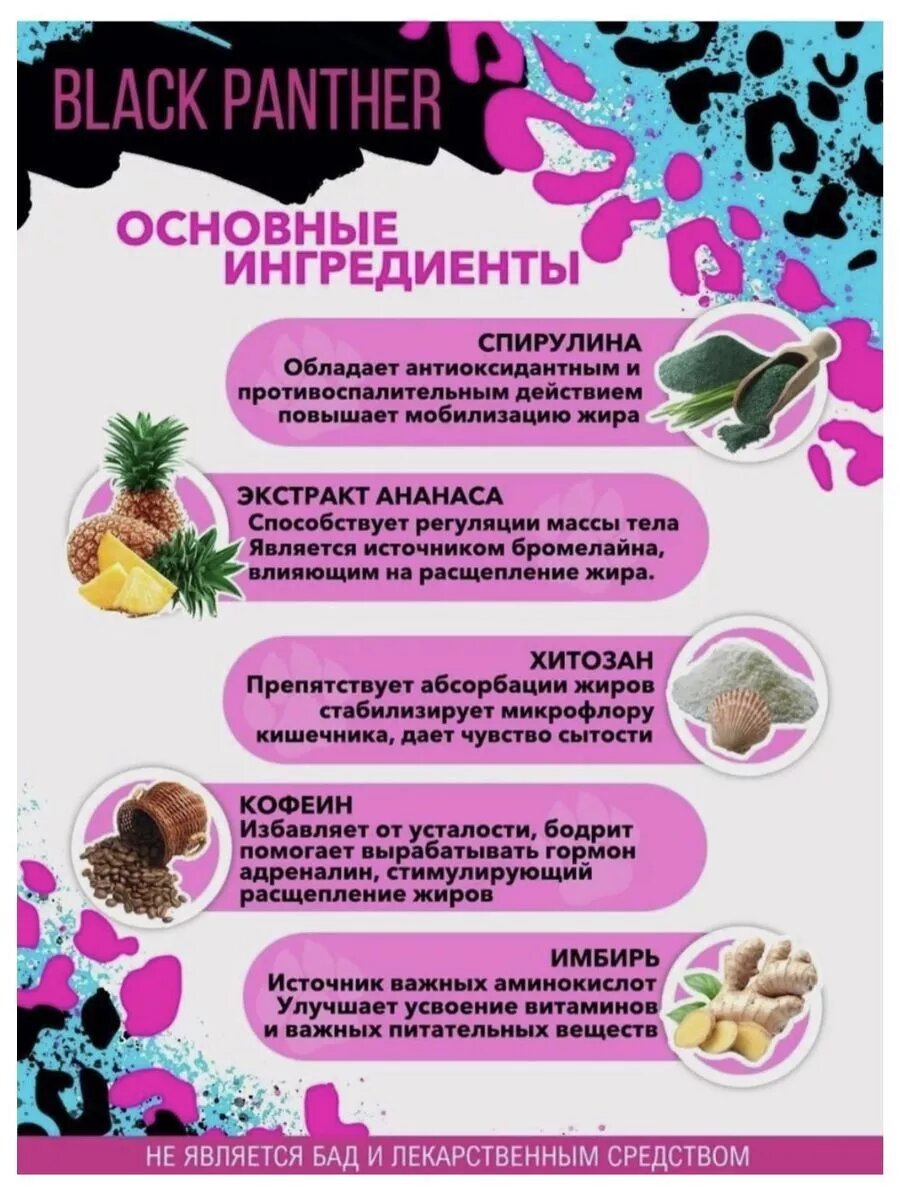 Бады для похудения капсулы для сушки тела — фото 1