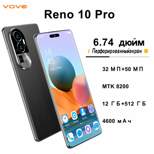 Новый смартфон Reno10Pro 674 дюйма 12128 ГБ поддержка русского языка Синий 10500₽