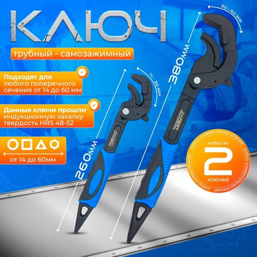 Ключ накидной X-PERT Poseidon 2 шт 14-3030-60 мм 1083₽