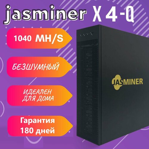 Майнер JASMINER 