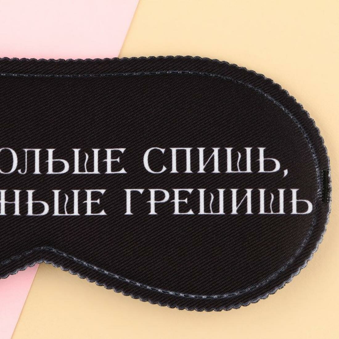 Сравнение масок для сна в разрезе с индикаторами технологий