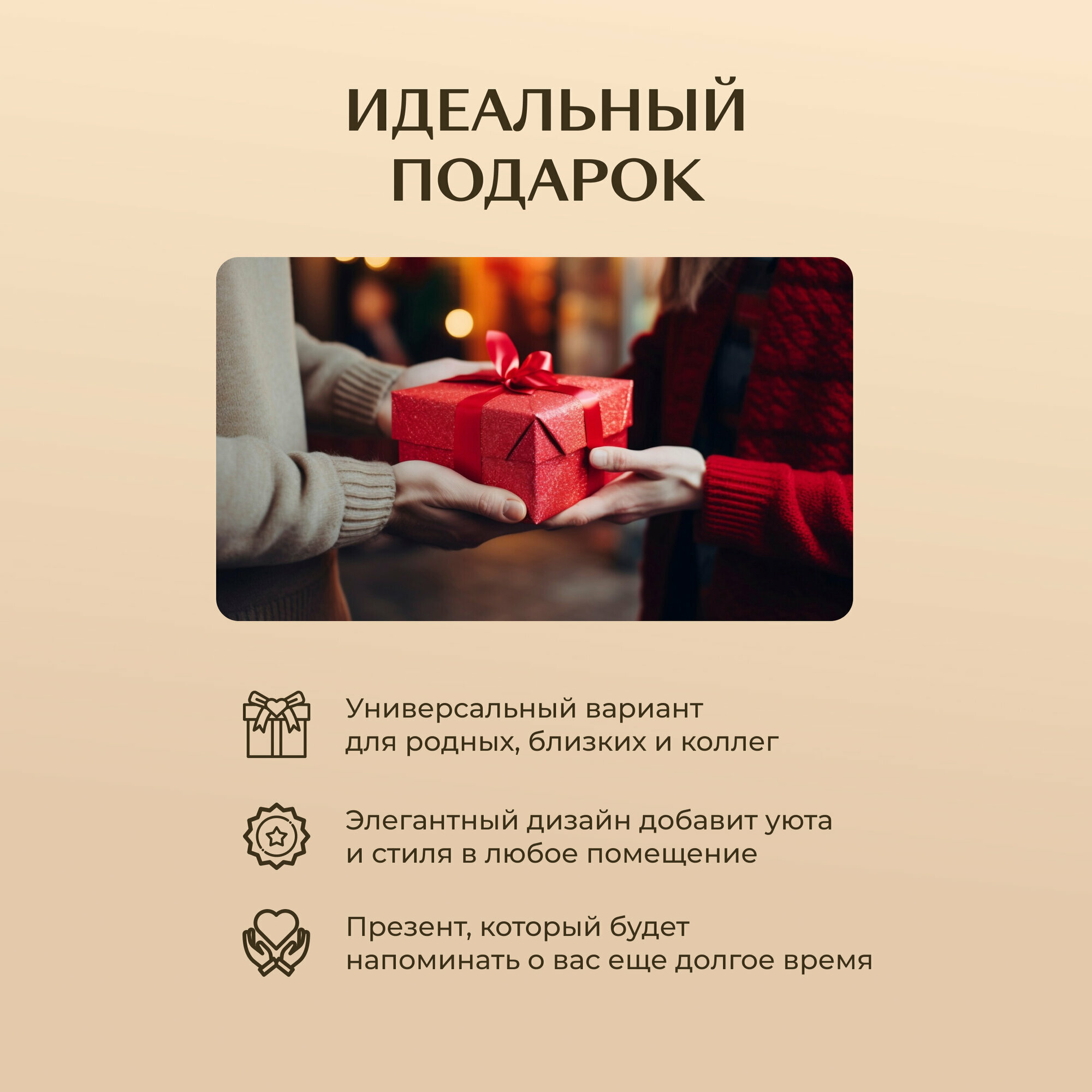 Диффузор ароматический натуральный Gamma D'Oro Пылающая страсть 100 мл Gamma Doro - фото №10