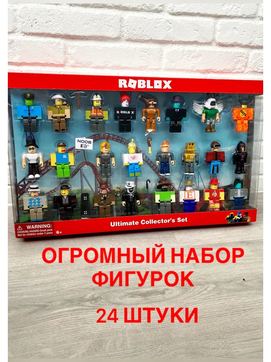 Набор фигурок Roblox,24 штуки