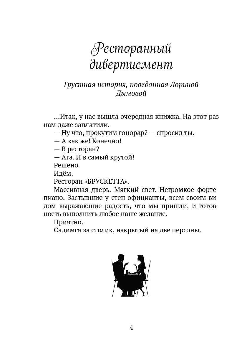 Кюкю — фото 1