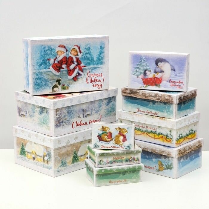 Набор подарочных коробок UPAK LAND 