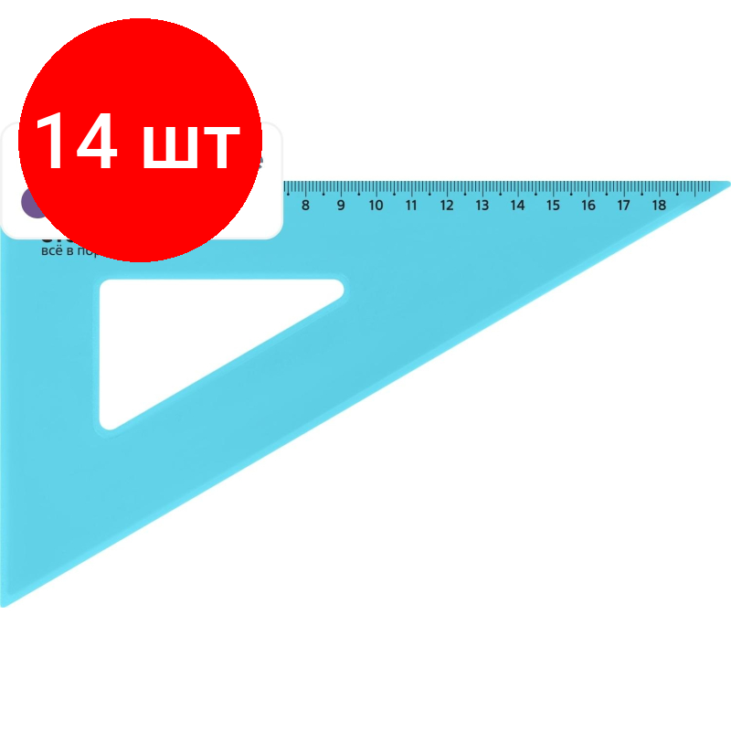 Комплект 14 штук Треугольник 18 см угол 30 градусов Neon Cristal цвет ассорти ТК-47