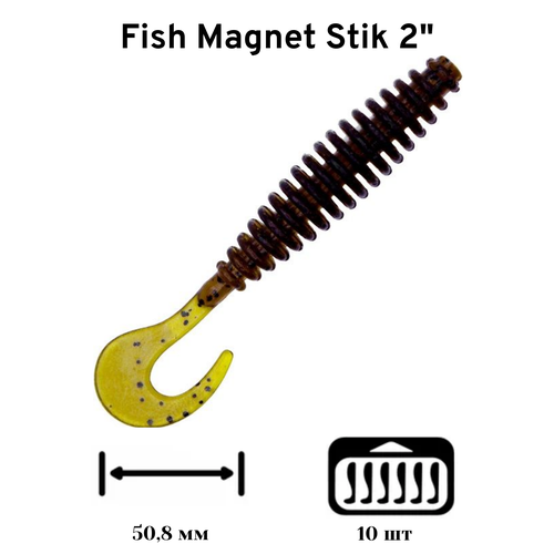 Силиконовая приманка мягкая съедобная Fish Magnet Stik 2