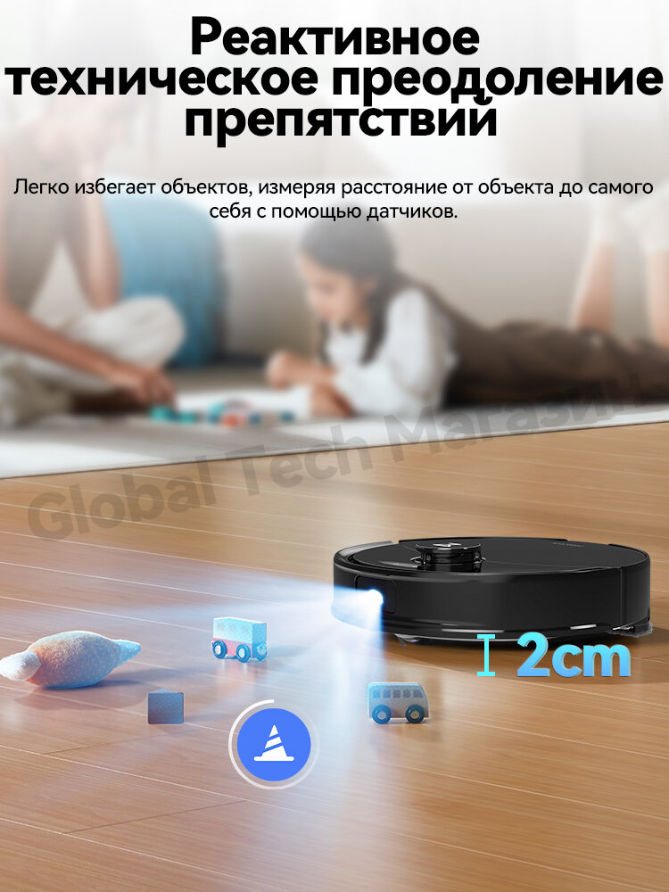 Робот-пылесос roborock Q8 Max Pro+, черный(RU Версия)с лидарной навигацией, авто станцией сбора пыли — фото 1